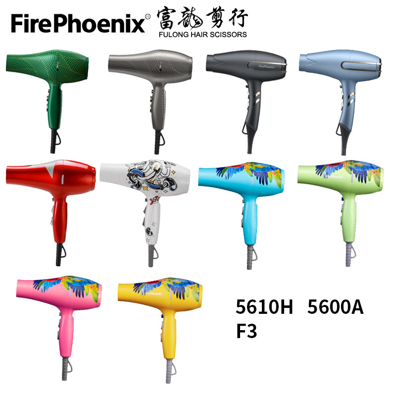 Fengzhifeng secador de cabelo F3H Motor sem escova U pode ultra-leve ultra-alta potência 5610 estilo de secagem de energ