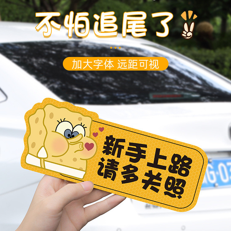 Bob Esponja Calça Quadrada Car Interna Adesivos de Carro Dos Desenhos Animados Reflexivos Logotipo Magnético Adesivos Mo