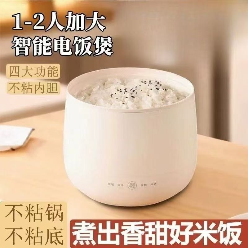 Alemão Seiko multifuncional Mini panela de arroz inteligente panela de arroz aut