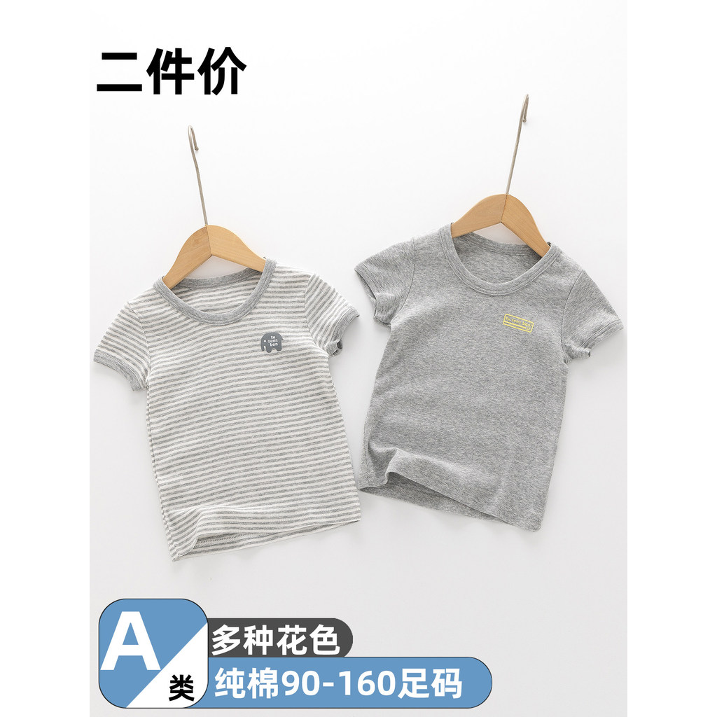2 peças crianças meninos crianças puro algodão classe A manga curta fina em torno do pescoço meia manga camiseta superio