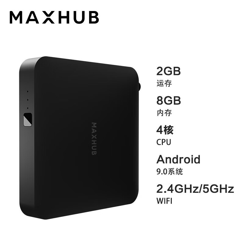 Transmissor de Áudio e Vídeo MAXHUB para Mesma Tela, Adequado para Telefones Celulares, Computadores, Projetores WB03 Tr