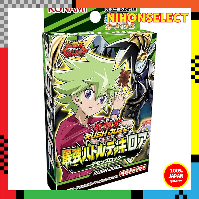Konami Digital Entertainment Yu-Gi-Oh! Rush Duel Strongest Battle Deck Roa -Demons Rock- CG1750