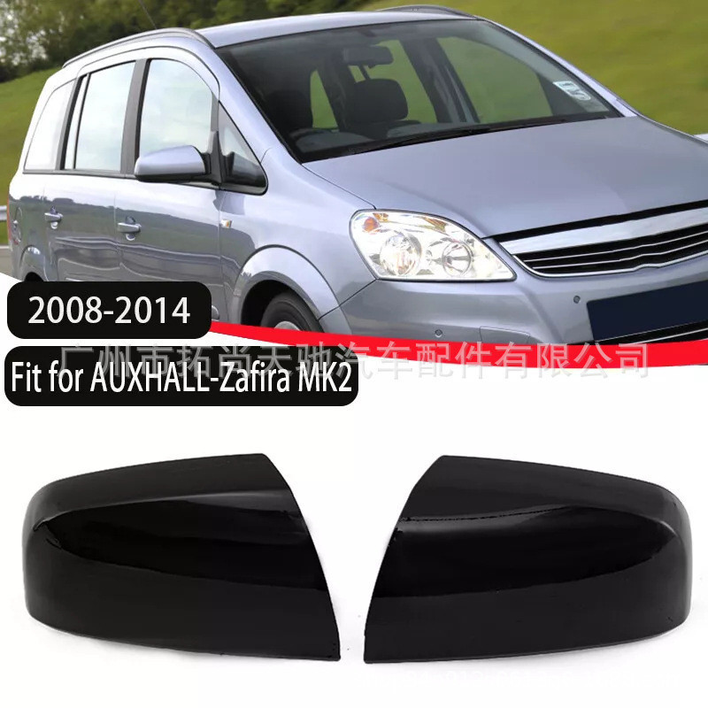 Adequado para Opel Vauxhall Zafira B espelho retrovisor espelho retrovisor escudo espelho retrovisor capa 08-14 fábrica