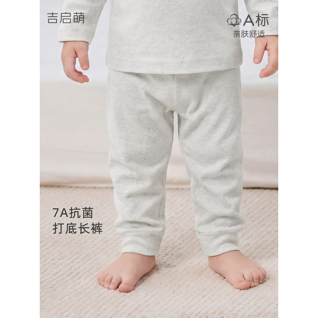 Calças compridas do bebê primavera outono crianças Bottoming roupa interior infantil calças de pijama meninos meninas es