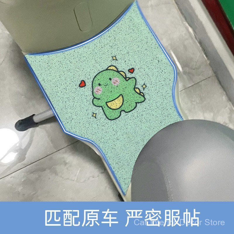 Adequado para pedais Yadi DG6, pedal de veículo elétrico Crown Energy Smart Edition TDT1331Z, apoio para os pés à prova 