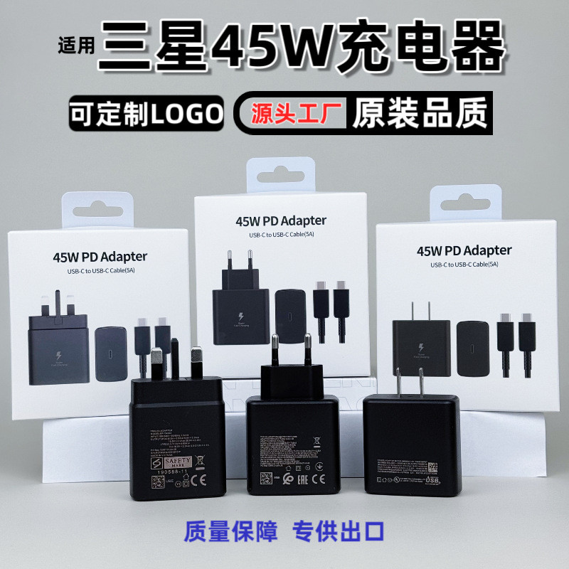 Compatível com carregador Samsung de 45W, carregador de celular PD25W, carregador super-rápido padrão europeu T845, orig