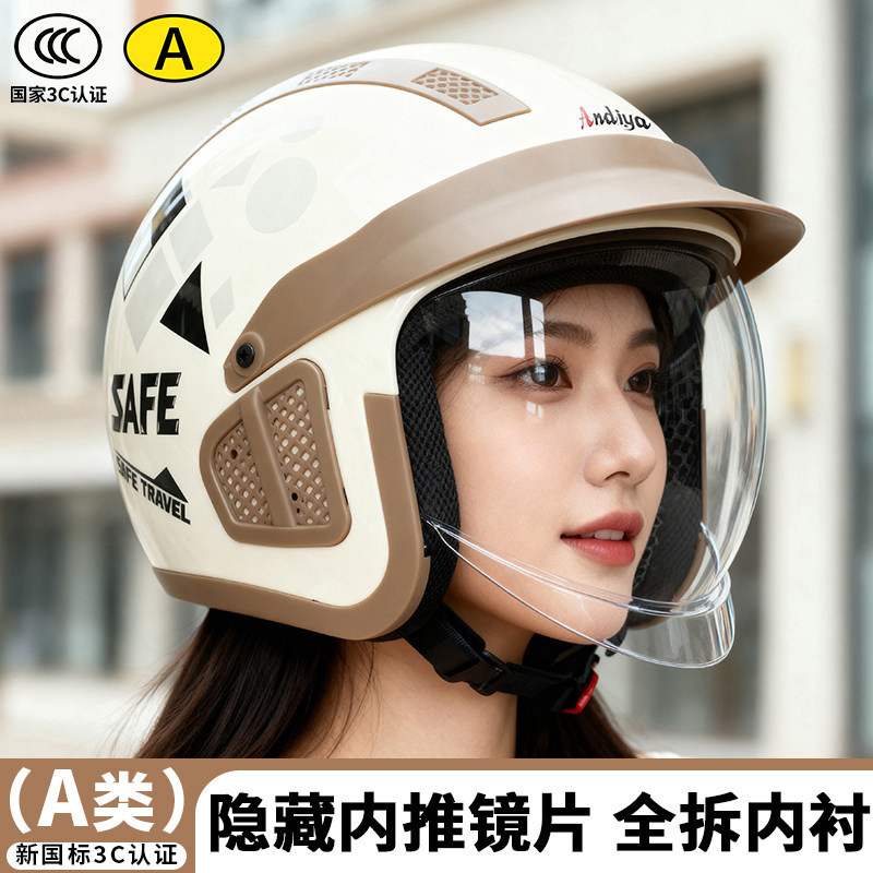 Capacete de motocicleta com certificação 3c, padrão nacional, veículo elétrico, masculino, feminino, quatro estações, Un