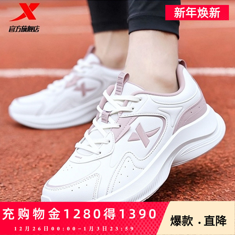 Tênis de corrida especial sapatos femininos primavera novo estilo leve amortecimento tênis feminino superfície de couro 