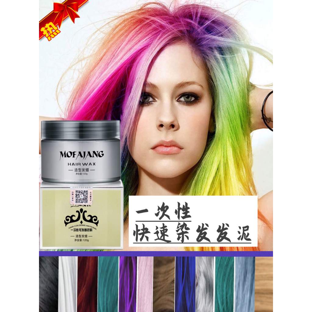 Vovó Cera de Cabelo Cinza Descartável Tingimento Lama de Cabelo Vovô Branco Preto Laranja Amarelo Verde Azul Roxo Cor Nã