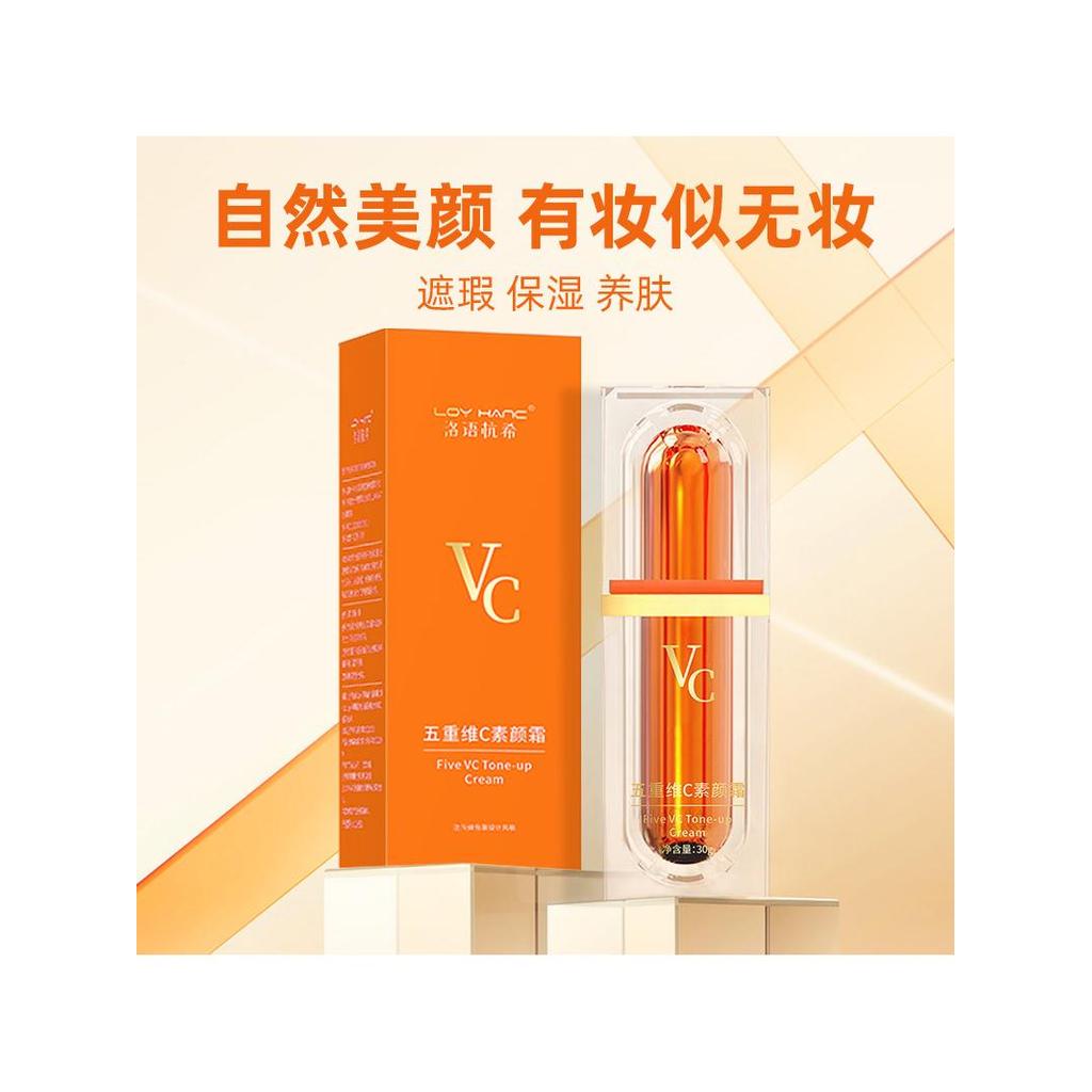 Sem creme facial cinco dobras vitamina C maquiagem Primer hidratante creme facial VC cuidados faciais creme facial produ