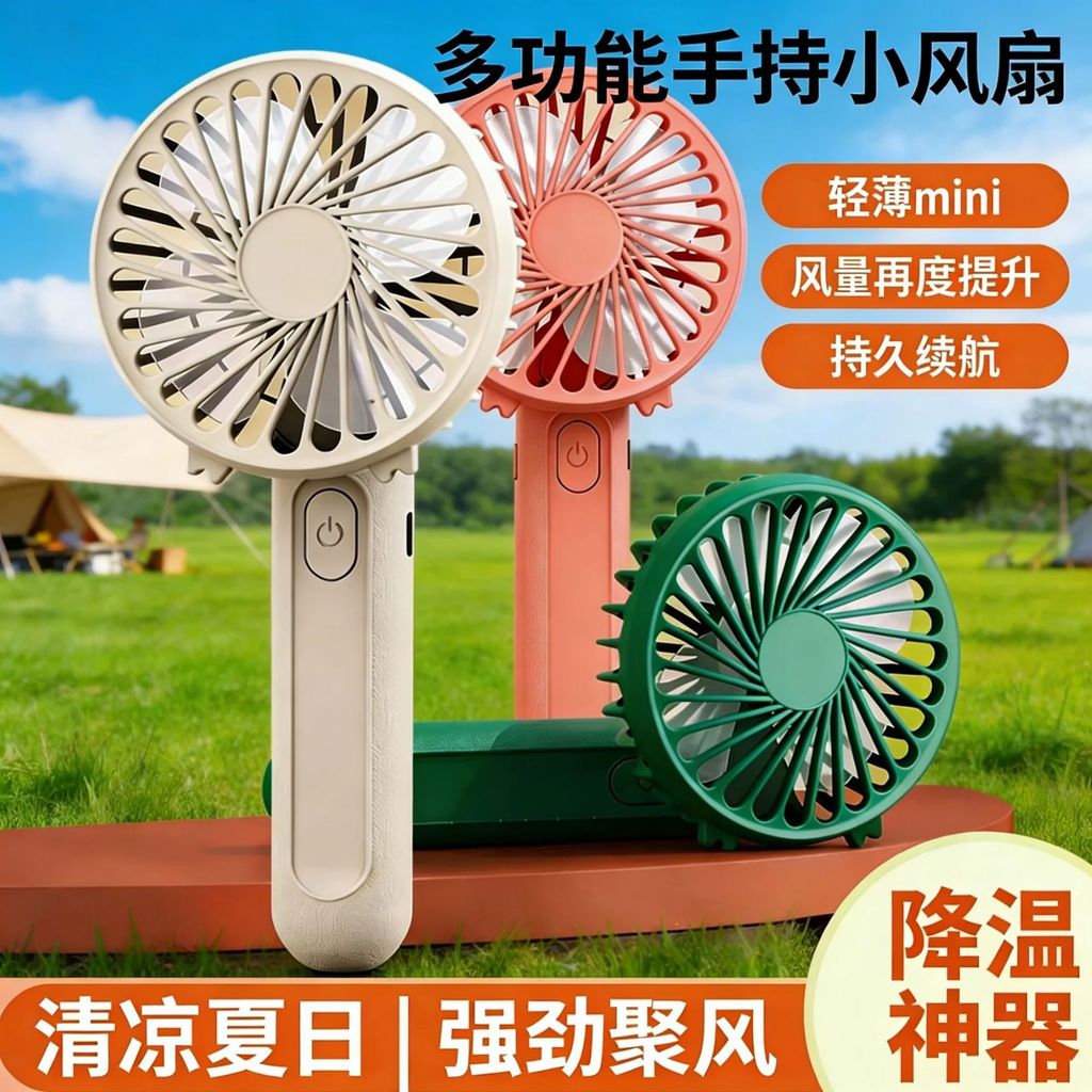 Mini ventilador portátil para estudantes, mini ventilador elétrico portátil para uso externo, ventilador de