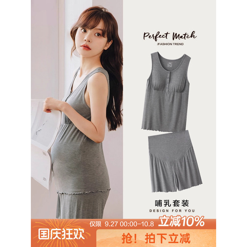 Roupas de confinamento verão estilo fino pós-parto maternidade enfermagem pijamas usar-livre sutiã enfermagem roupas par