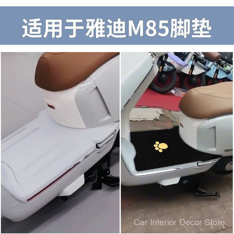 Adequado para os apoios de pé Yadi M85-M, projetado especificamente para scooters elétricos Crown Energy, tapetes de pé 