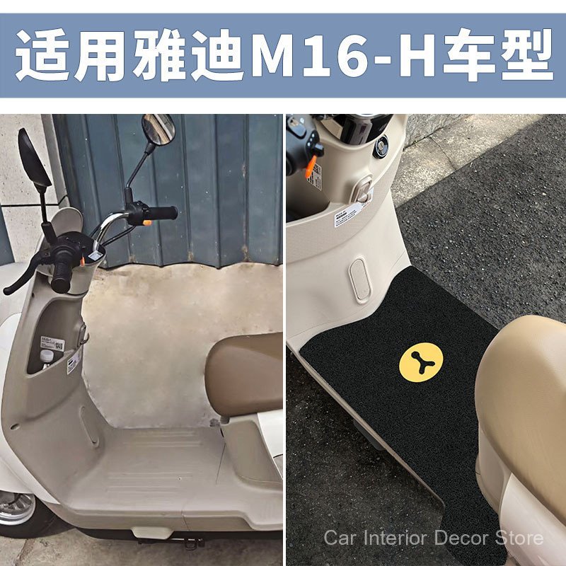 Adequado para as almofadas de apoio para os pés da scooter elétrica Yadi M16-H, acessórios à prova d'água, tapetes antid