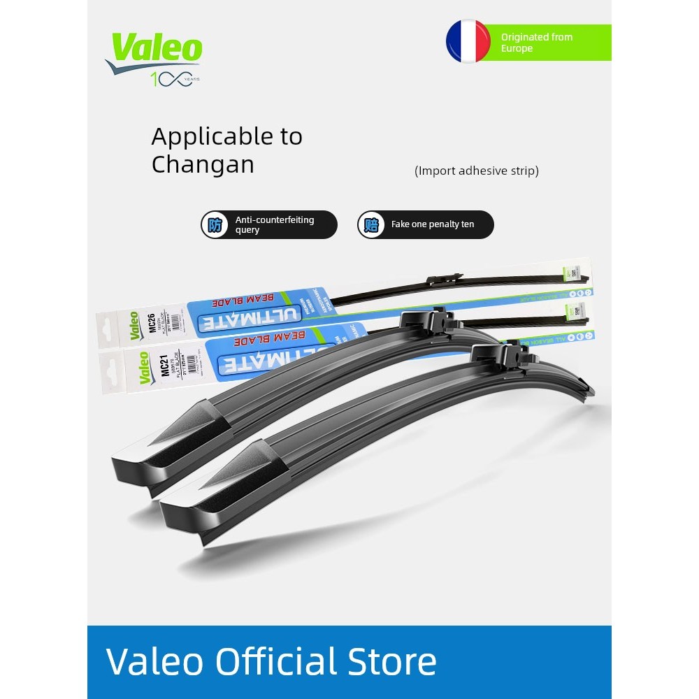 Limpador desossado Fario Changan CS85/CS35/CS55 Ruicheng CS75/CS95 Yidong mais limpador