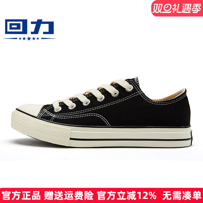 Puxar para trás sapatos de lona sapatos masculinos verão velho pequim sapatos de pano baixo-topo sapatos de skate preto