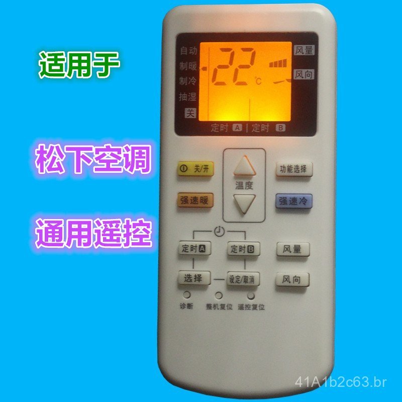 Compatível com o controle remoto universal do ar condicionado Panasonic, adequado para os modelos Panasonic A75C2665, A7