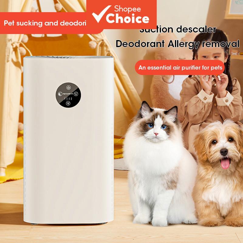 Purificador De Ar Inteligente Para Sistema De Filtragem De Filtro HEPA Verdadeiro H13 Doméstico