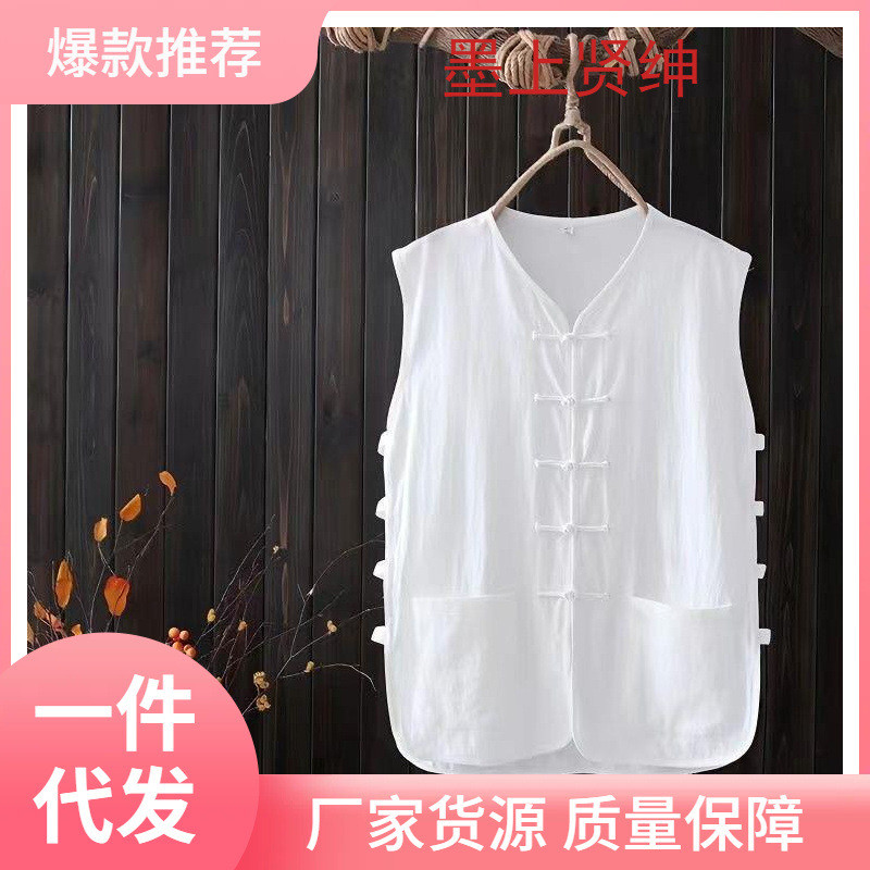 Colete masculino verão fino algodão linho estilo chinês Tang terno fivela Retro Hanfu camisa antiga colete chinês bênção