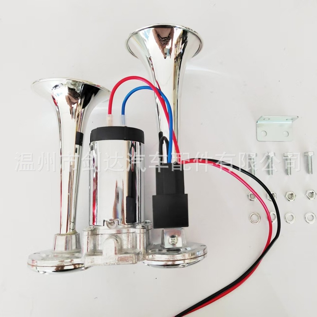 Ar Elétrico Integrado 12V 24V Super Alto 135 Decibéis Modificado para Carro Caminhão Motocicleta Universal