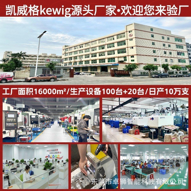 Suporte de Celular para Motocicleta e Bicicleta Kewig, Suporte de Navegação em Liga de Alumínio CNC para Motociclistas