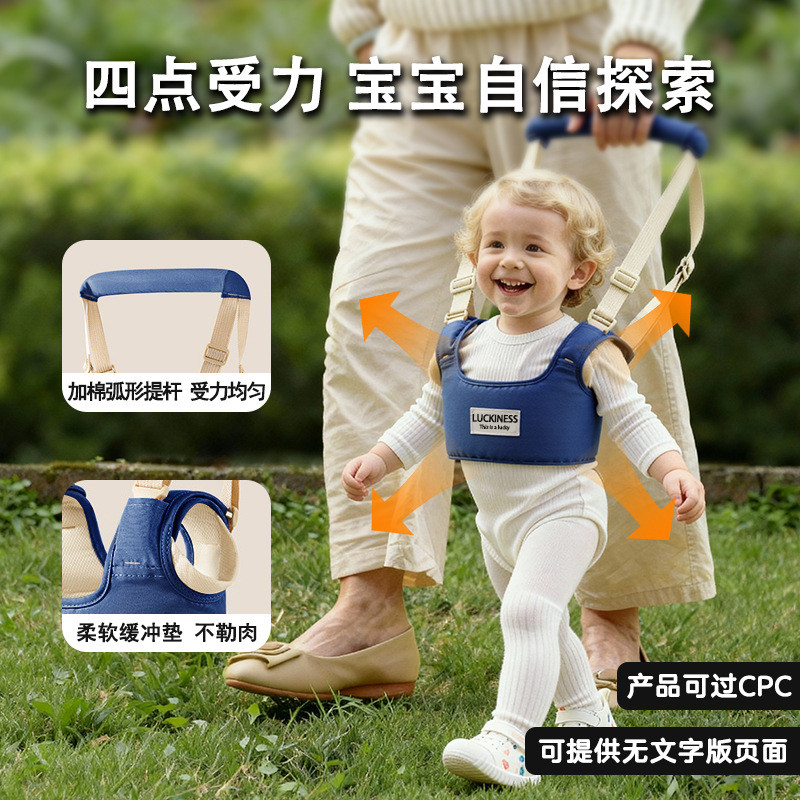Arnês para bebês fabricado em fábrica, uma ferramenta mágica para ajudar crianças a aprender a andar, com recursos anti-