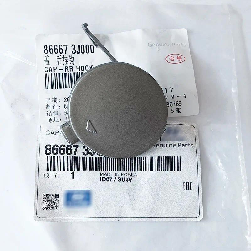 1 Pçs Amortecedor Traseiro Reboque Olho Gancho Capa Para Hyundai Veracruz 2007-2012 3.8 866673J000 86667-3J000