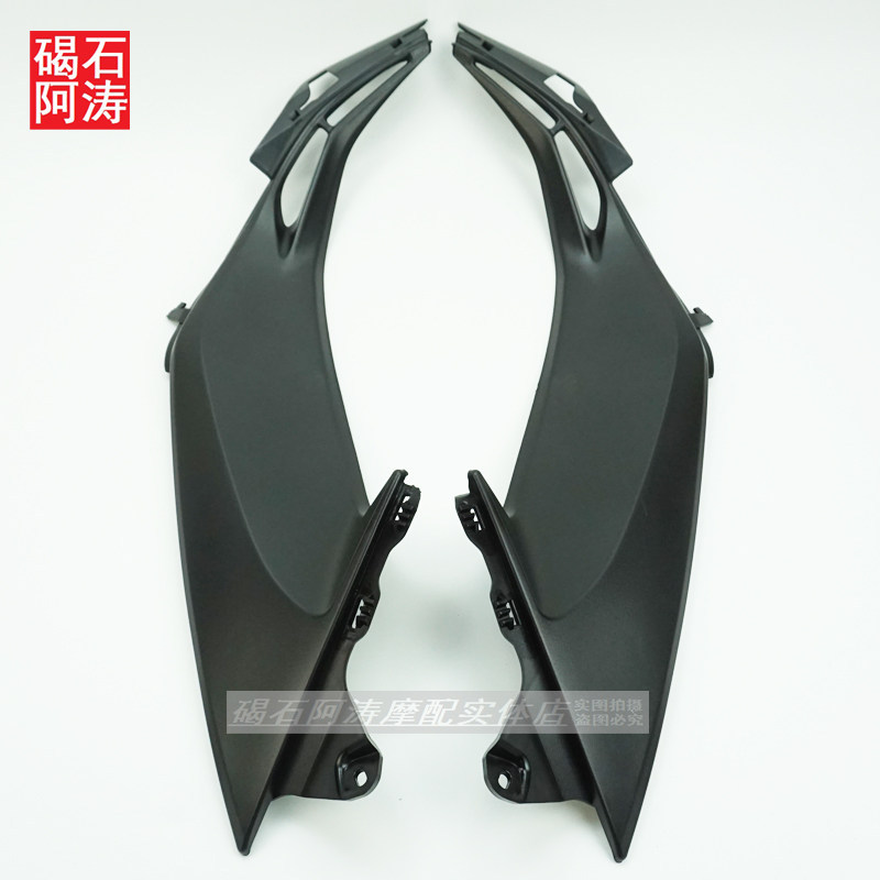 Adequado para Kawasaki Z800 13-16 placa do tanque de combustível capa quadro grande placa de cobertura lateral cercado p