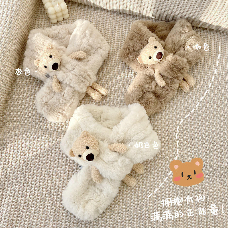 Pequeno urso boneca gola de pele cachecol feminino inverno versão coreana All-Match bonito menina 2023 novo estilo pesco