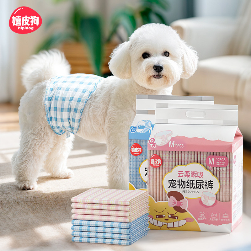 Calças fisiológicas específicas para animais de estimação Fraldas para cães Fraldas para cães masculinos Fraldas para ca