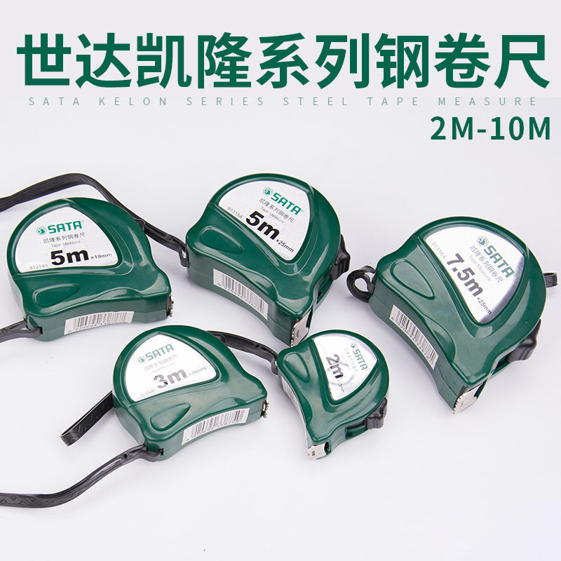 Shida Novo Estilo Mainland China Ferramentas Régua de Medição de Fita de Aço Medidor de Vários Tamanhos Régua Doméstica