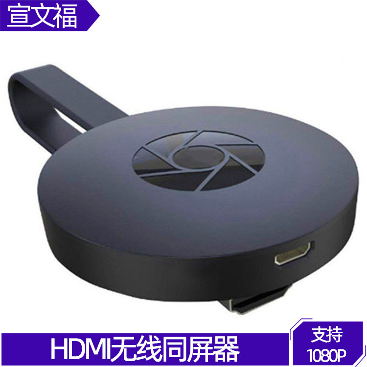 Novo Modelo Push Treasure G2 Telefone Móvel Dispositivo de Espelhamento de Tela HDMI Sem Fio Mirascreen Venda Direta de 