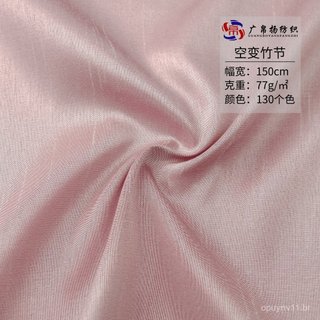 Tecido de cetim camaleão com padrão de bambu que muda de cor para vestidos, calças, moda e roupas casuais Hanfu de prima