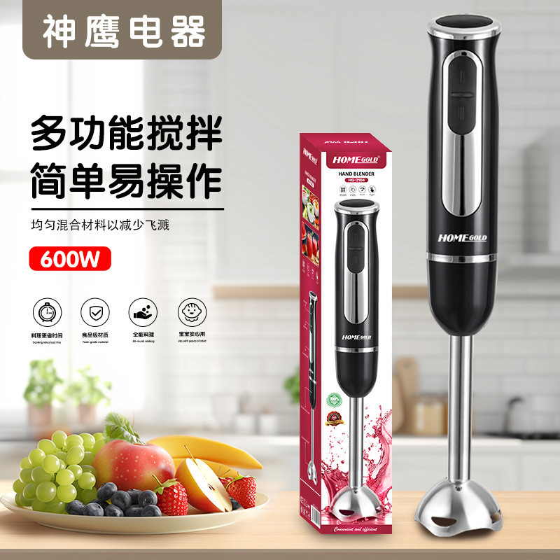 Processador de alimentos para bebês com lâmina de aço inoxidável, liquidificador elétrico, espremedor multifuncional por