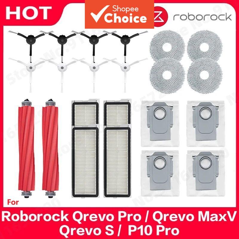 Acessórios De Vácuo Robô Para Roborock Q Revo MaxV/S Pro Dust Bag Mop