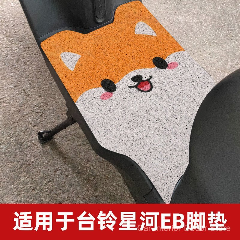 Adequado para o pedal do scooter elétrico Tailin Galaxy EB versão K-E YouPao, modelo TDT732-1Z.