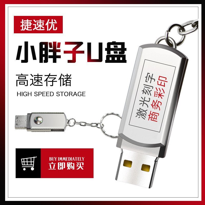 Pen drive USB de 8GB com gravação, pen drive USB metálico giratório de 1GB, 2GB, 4GB, presente promocional de pequena ca