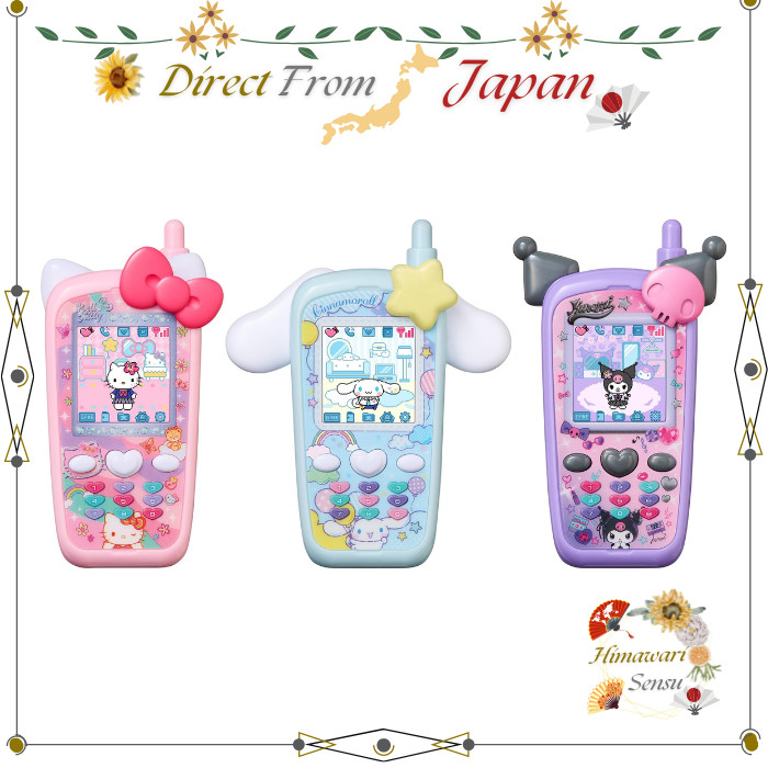 BANDAI Sanrio Characters Nakayoshi Keitai Virtual Pet Toy【 Direct from Japan 】
