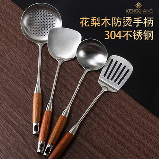 Clang 304 conjunto de espátula de aço inoxidável colher de jacarandá conjunto completo colher de sopa doméstica coador c