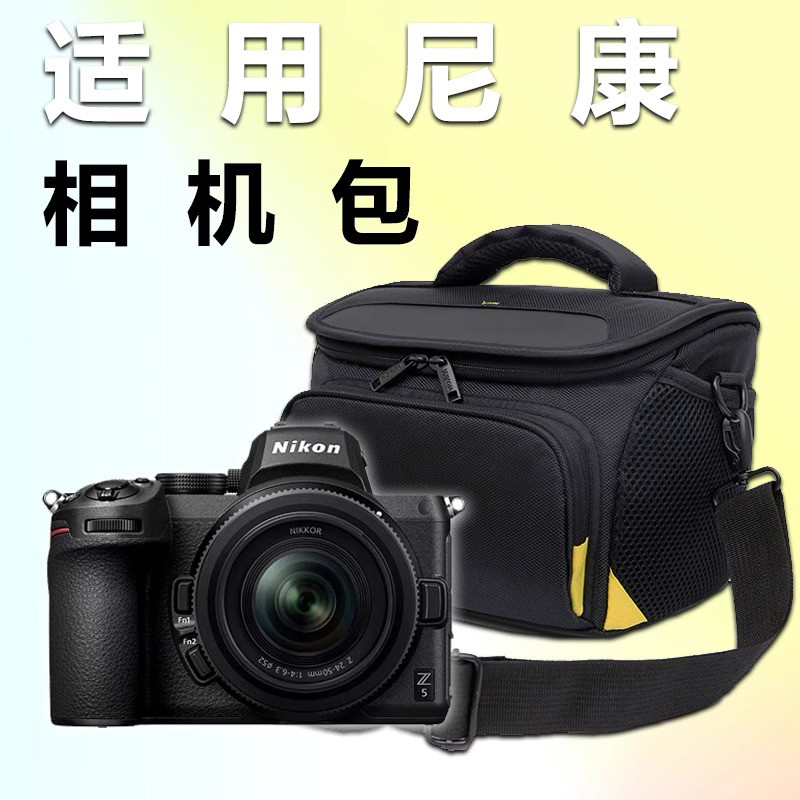 Adequado para bolsa de câmera Nikon Micro Single Z5 Z7 Capa protetora de câmera de moldura completa SLR d7500d7100 d3200