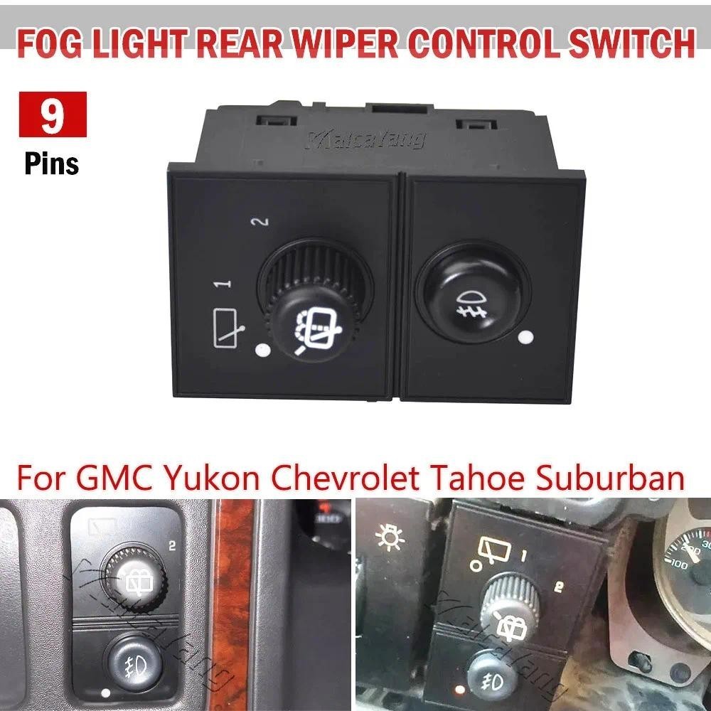 Novo Interruptor De Controle Do Limpador Traseiro Da Luz De Nevoeiro Para 2003-2006 GMC Yukon Acessórios Carro 15061682