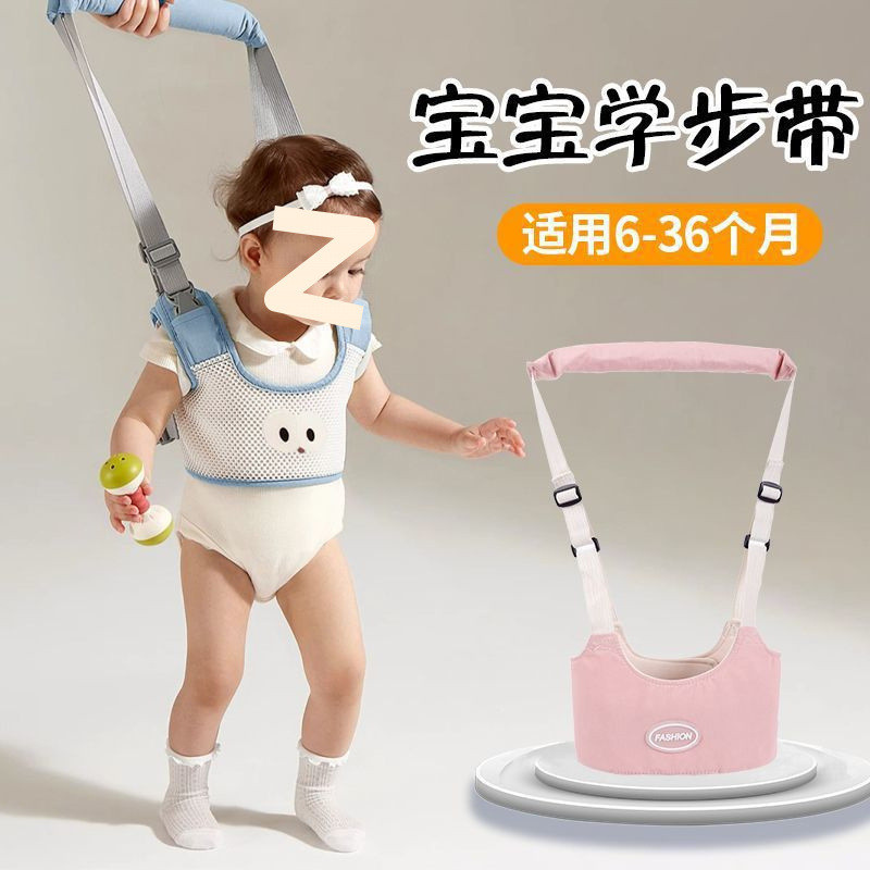 Arnês para Bebês Andarem, Anti-estrangulamento, Respirável, Dupla Função para Bebês e Crianças Pequenas, Auxiliar de Mar