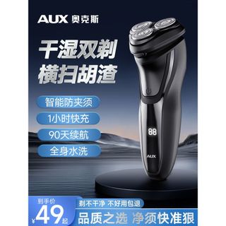 Aox Barbeador Elétrico Masculino Navalha Sem Manchas Pretas 2024 Novo Presente Portátil para Namorado