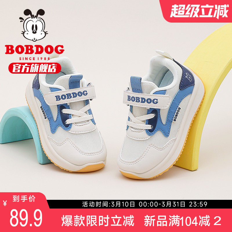 Babudou oficial carro-chefe sapatos infantis do bebê sapatos da criança 2025 novo estilo meninos sapatos de sola macia s