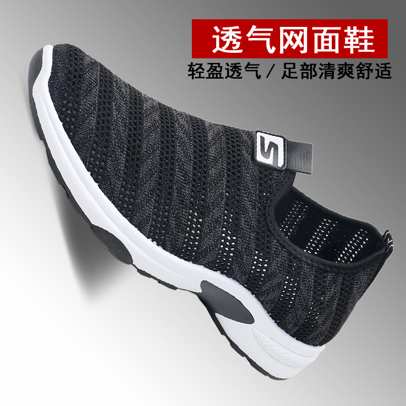 Sapatos de rede masculinos de verão velhos sapatos de pano de pequim sapatos masculinos sapatos esportivos casuais desli