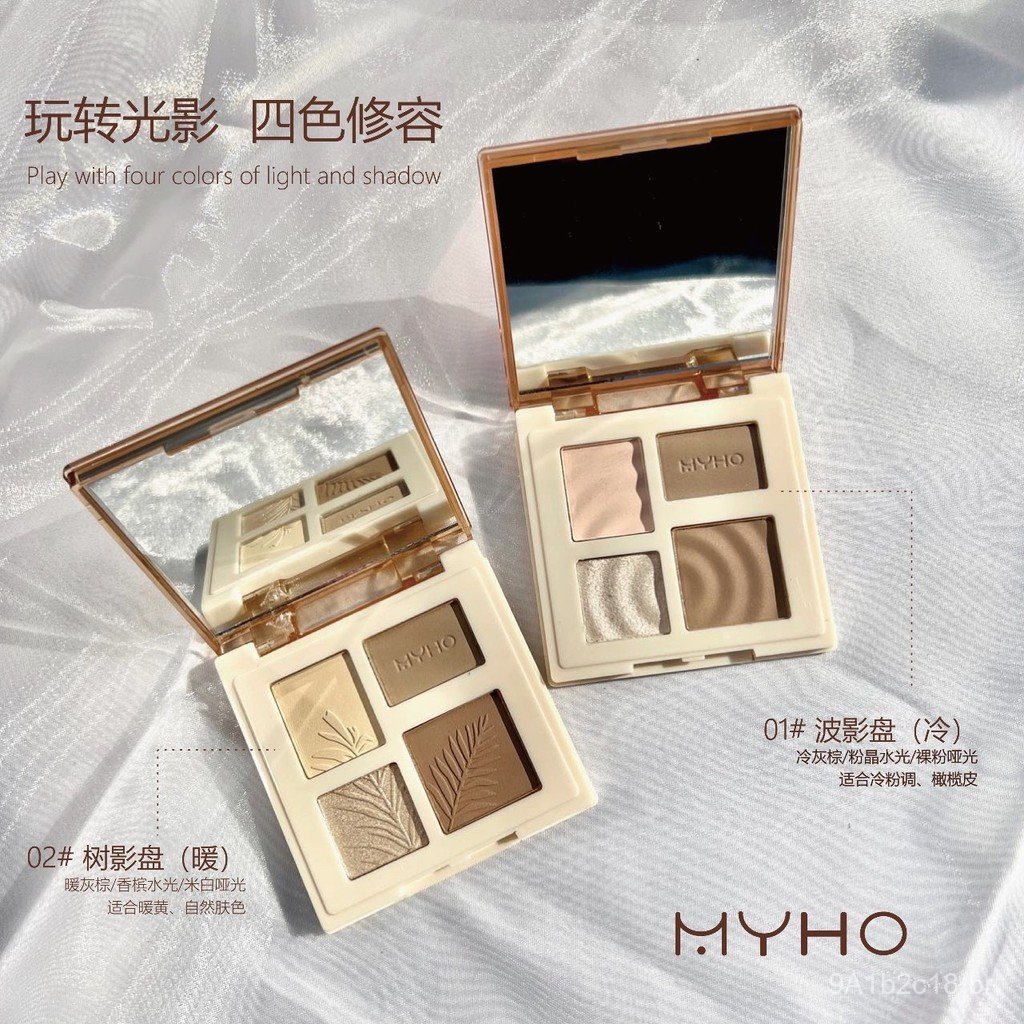 Paleta de contorno de quatro cores da Nana, paleta multifuncional de combinação de iluminador e sombra, paleta completa