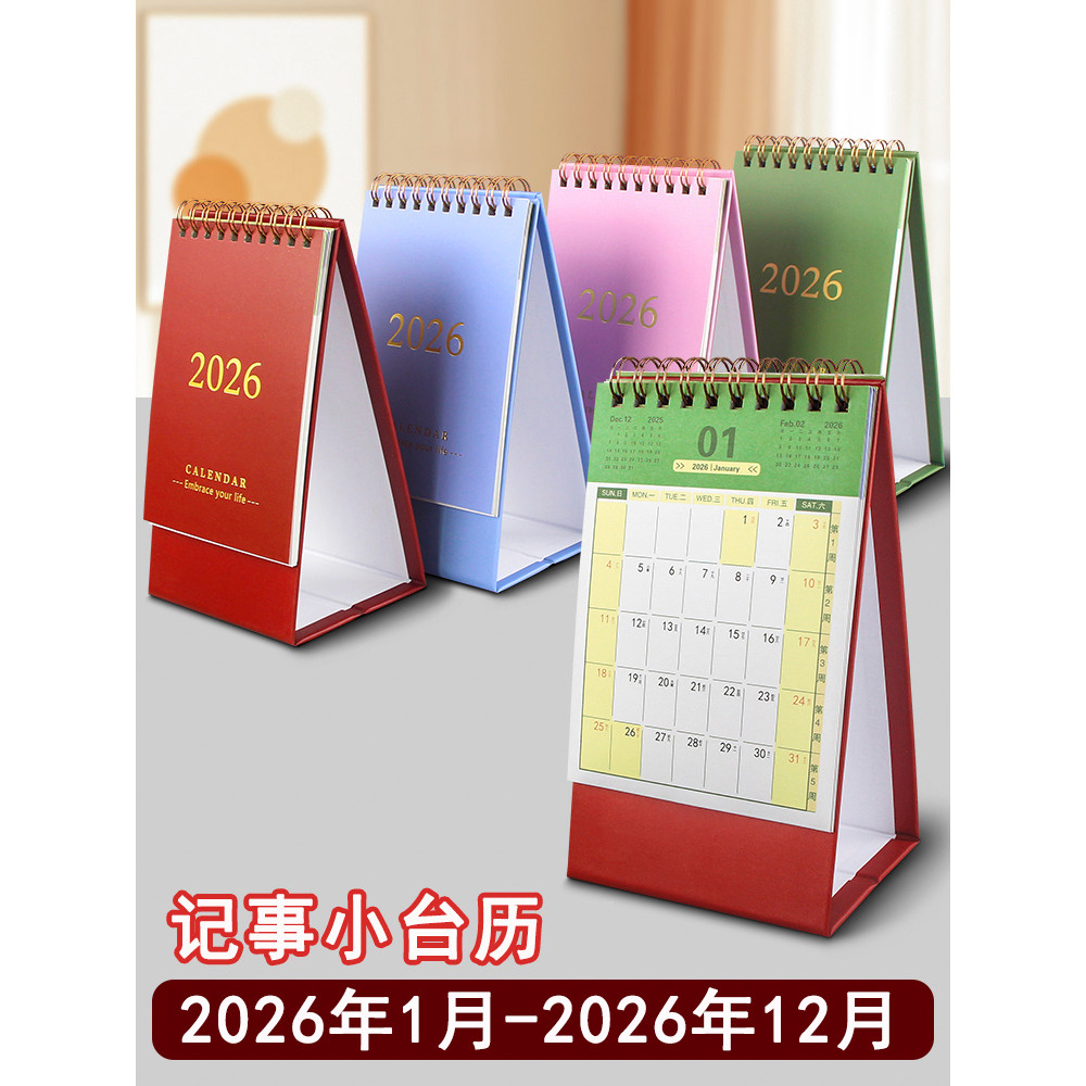 Calendário de mesa pequeno e pequeno 2026 Novo estilo Desktop de escritório 26 Mini calendário pequeno Bloco de notas de
