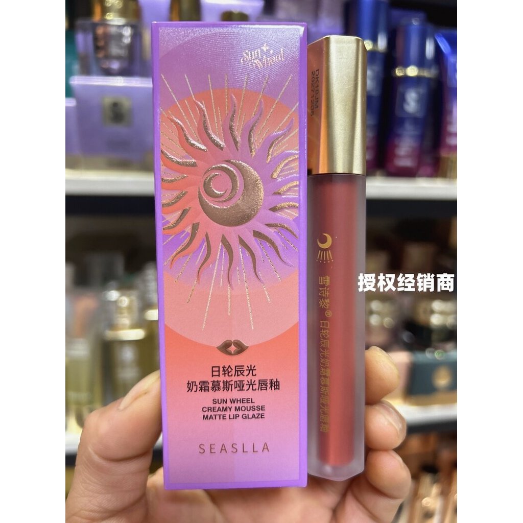 Xue Shili Sun Wheel Chenguang Creme Mousse Matte Lip Gloss 4g Não Desbotamento Não Fácil de Colar Copo Cor Cheia