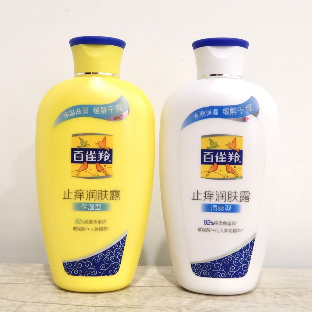 Pechoin Loção Corporal Anti-coceira Hidratante Hidratante Tipo Refrescante 200g Feminino Masculino Cuidado Hidratante Fr