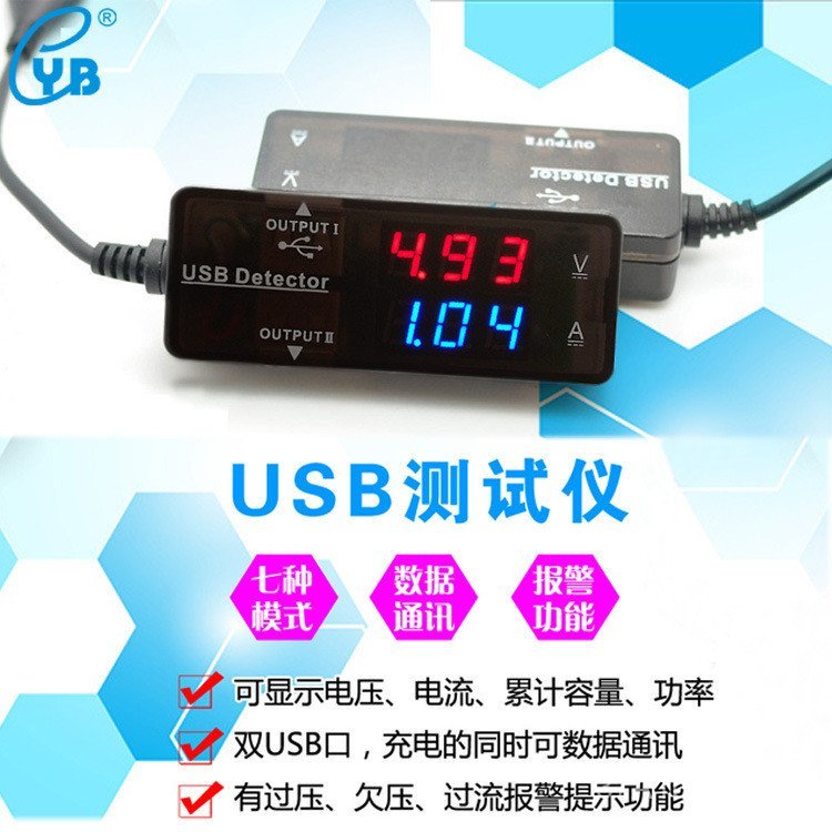 Medidor Digital de Voltagem e Corrente USB com Dupla Exibição para Celulares/Baterias Externas/Tablets Testador USB